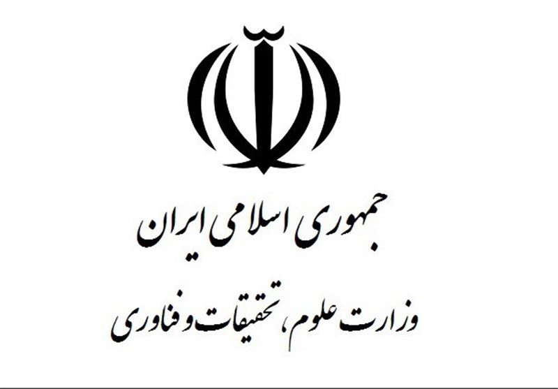 درخواست مدیر کل پشتیبانی امور فرهنگی و اجتماعی وزارت علوم برای اطلاع رسانی جایزه دانشگاهی شهیدبهروز مرادي در دانشگاه ها