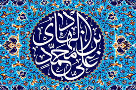 نقش امام هادی (ع)  در ترویج فرهنگ مقاومت و معرفت دینی