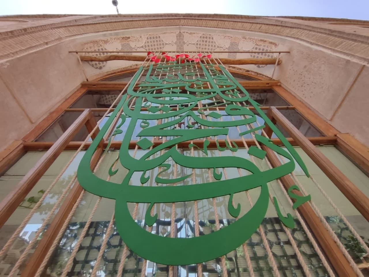 فتح هنر